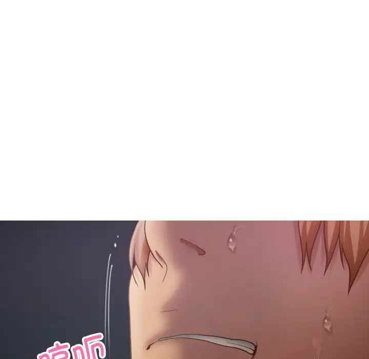 借住教授家第21话