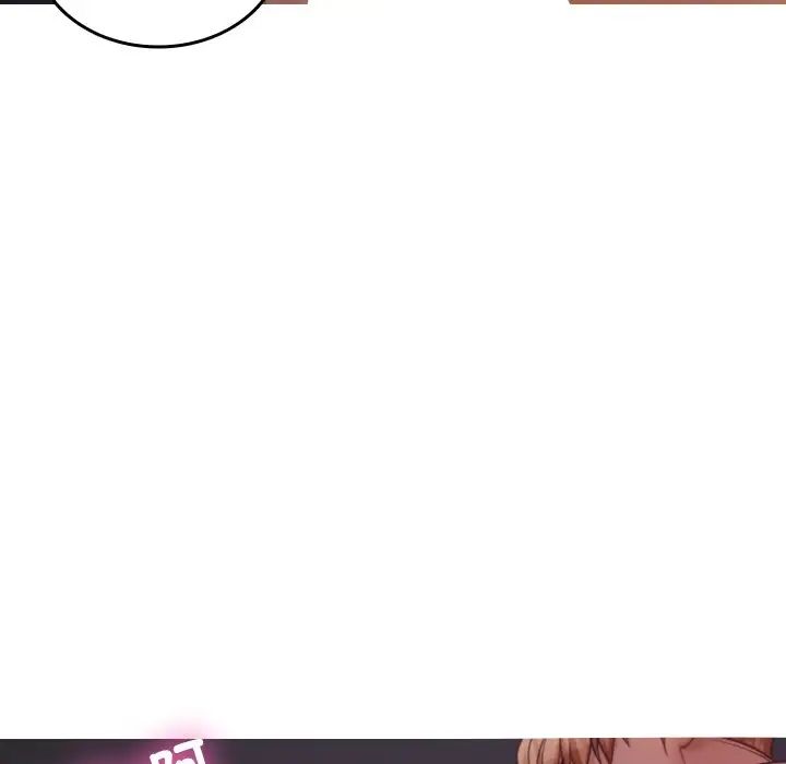 借住教授家第21话