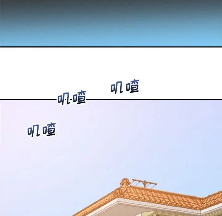 暗恋必有回应第13话