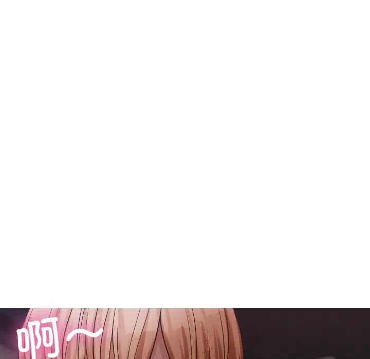 借住教授家第21话