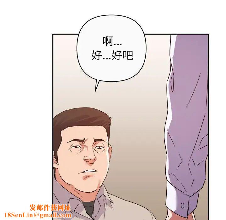 暗恋必有回应第13话