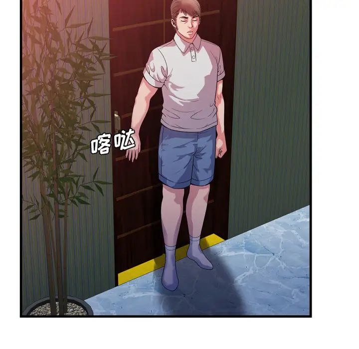 恋上闺蜜的爸爸第47话