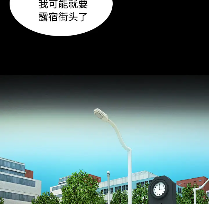 炼狱鬼岛第28话