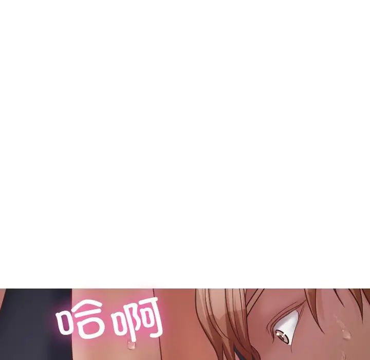 借住教授家第21话