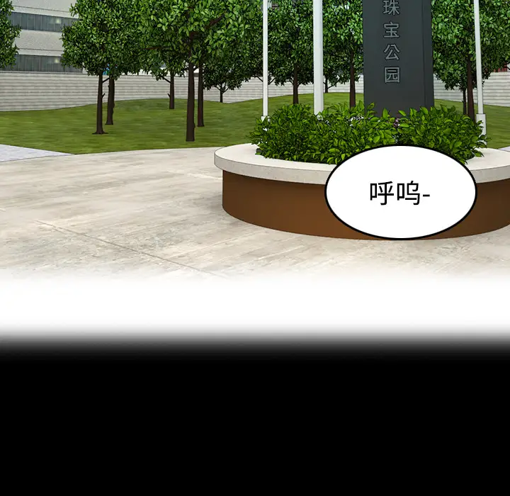 炼狱鬼岛第28话