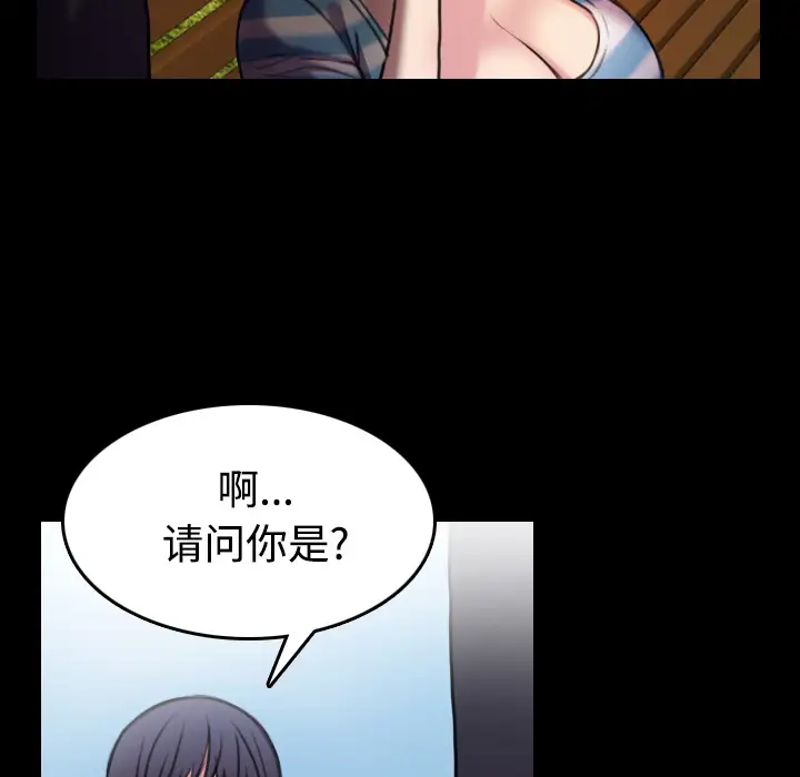 炼狱鬼岛第28话