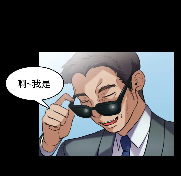 炼狱鬼岛第28话