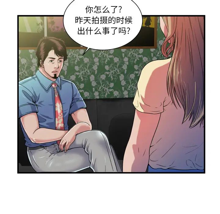 恋上闺蜜的爸爸第47话