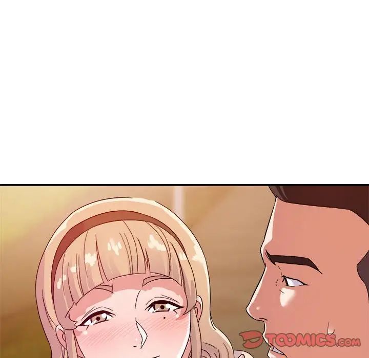 暗恋必有回应第13话