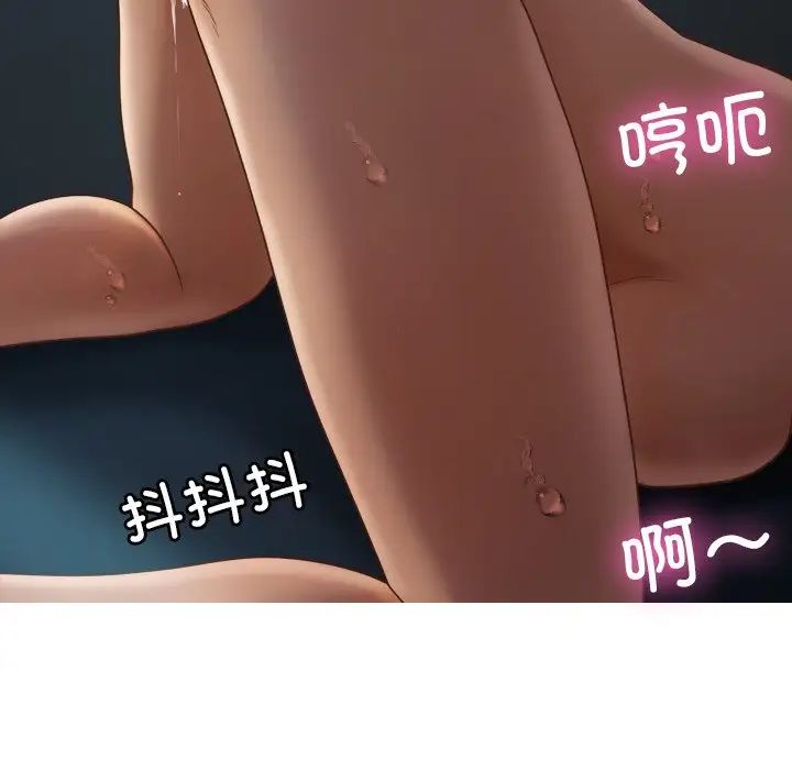 借住教授家第21话