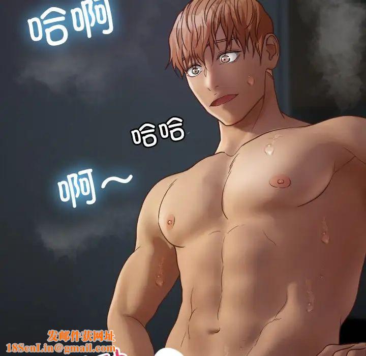 借住教授家第21话