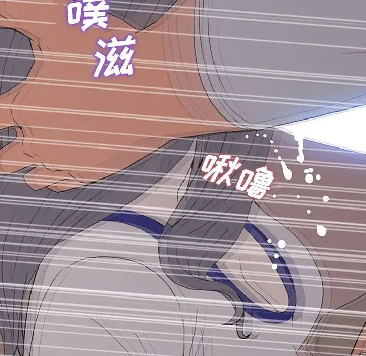 同室操戈第9话