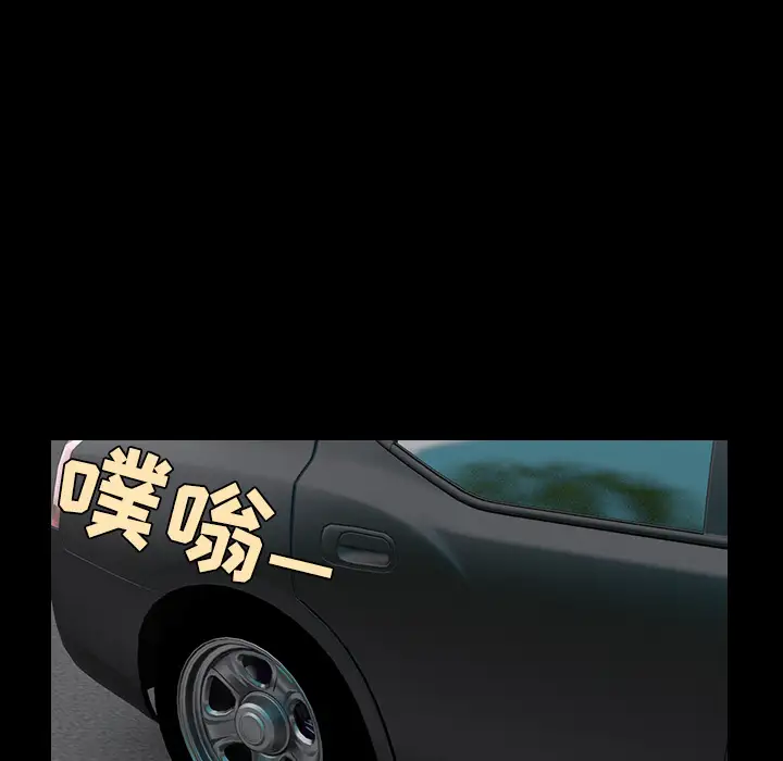 炼狱鬼岛第28话