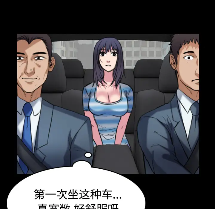 炼狱鬼岛第28话