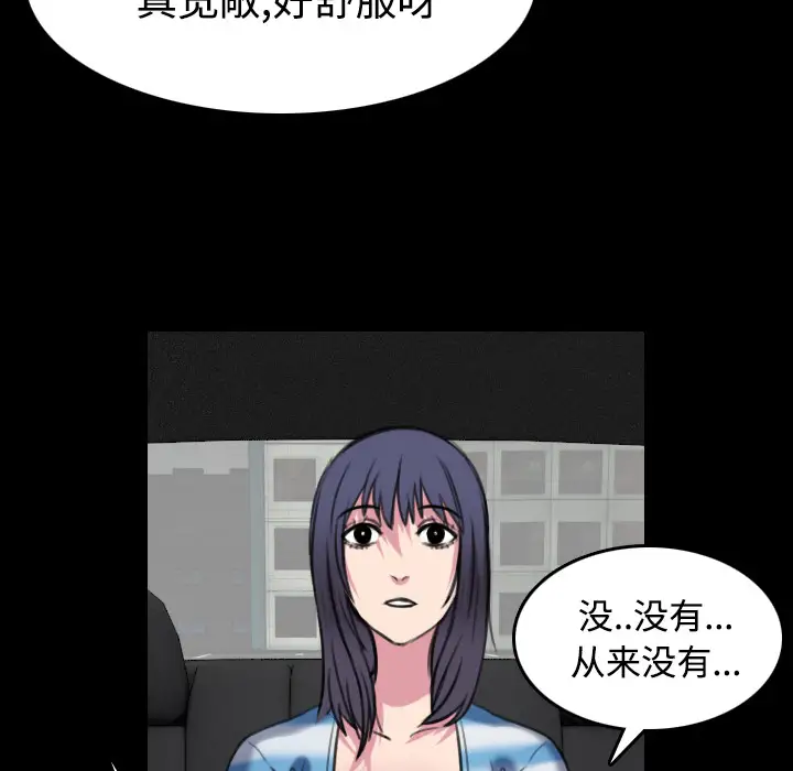 炼狱鬼岛第28话