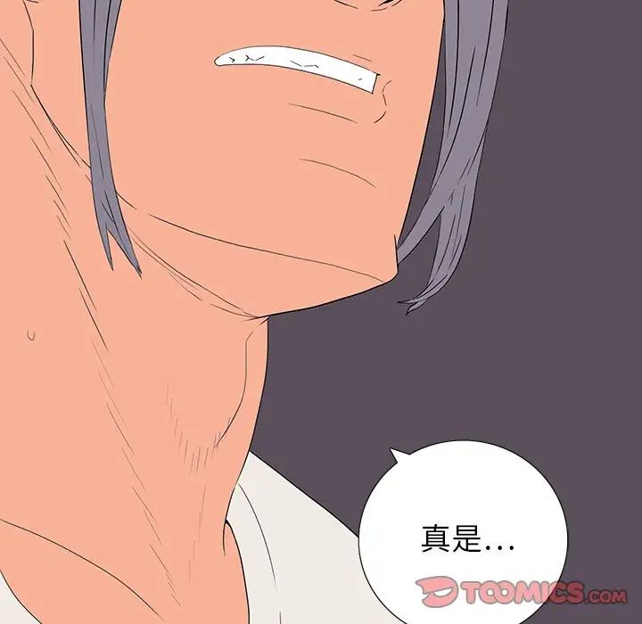 同室操戈第10话