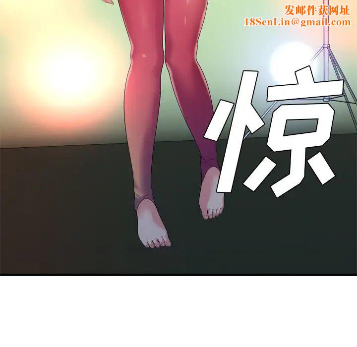 恋上闺蜜的爸爸第48话