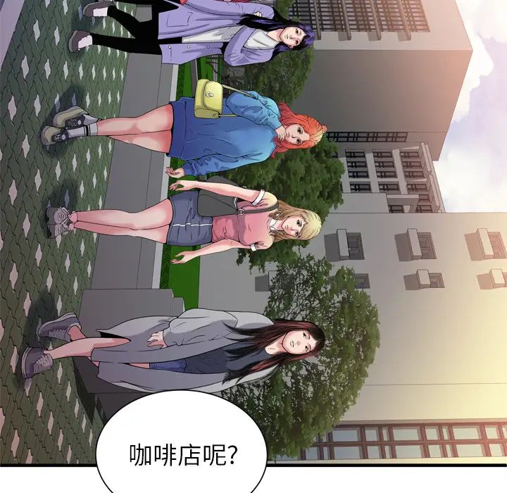 恋上闺蜜的爸爸第48话
