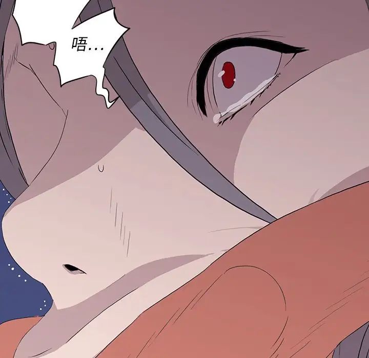 同室操戈第10话