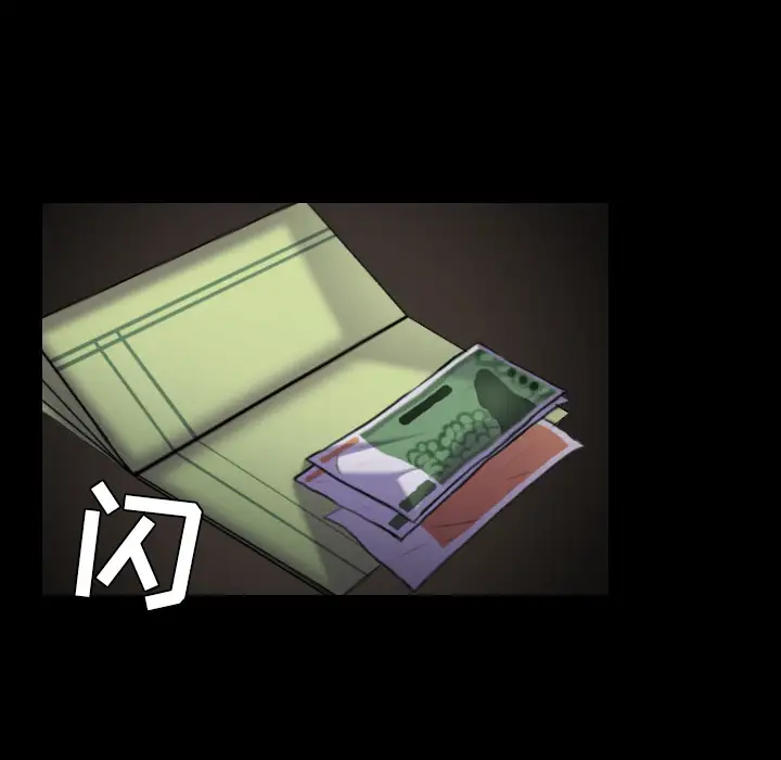 炼狱鬼岛第29话