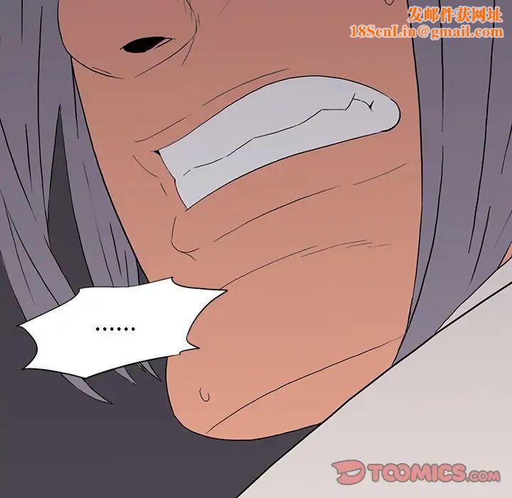 同室操戈第10话