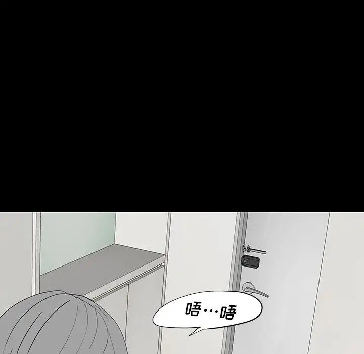 同室操戈第10话