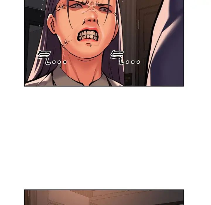 敲开你的门第61话