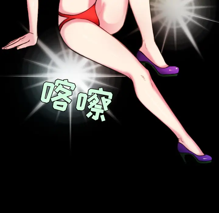 炼狱鬼岛第29话