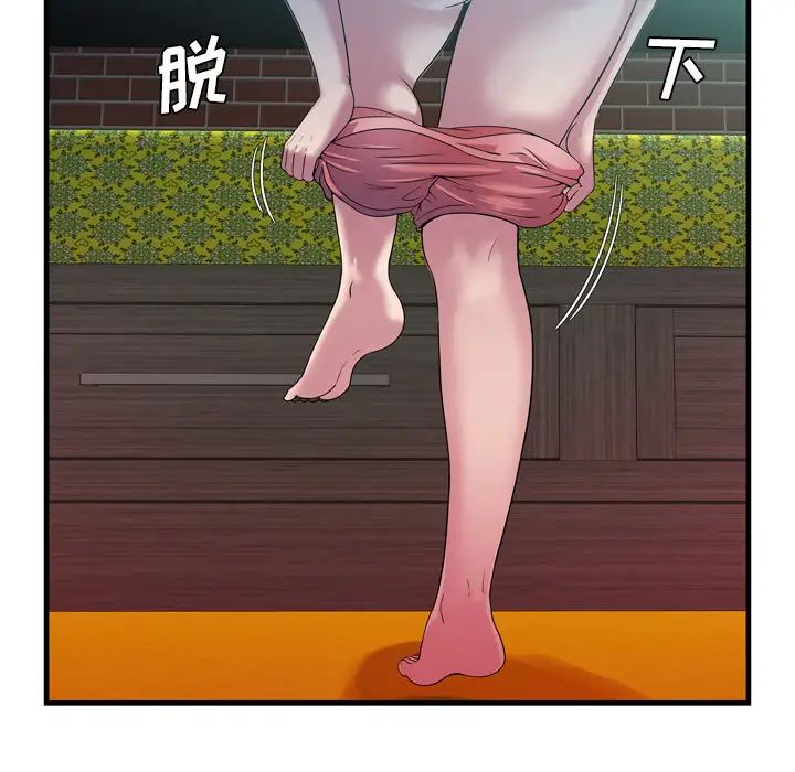 恋上闺蜜的爸爸第48话