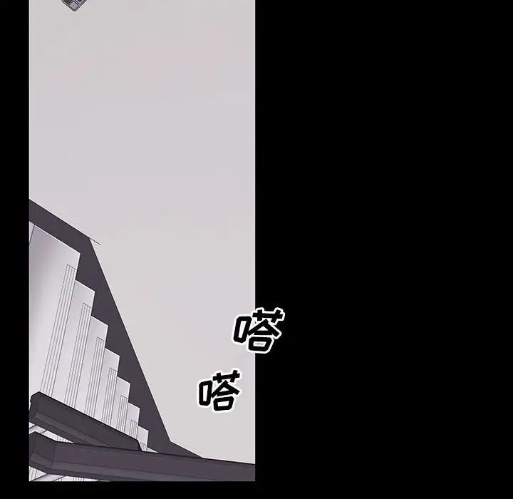 同室操戈第10话