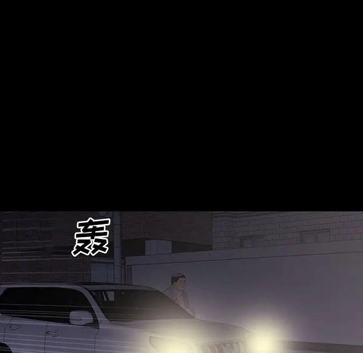 同室操戈第10话