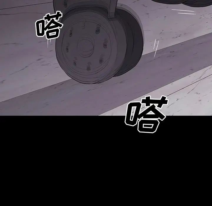 同室操戈第10话