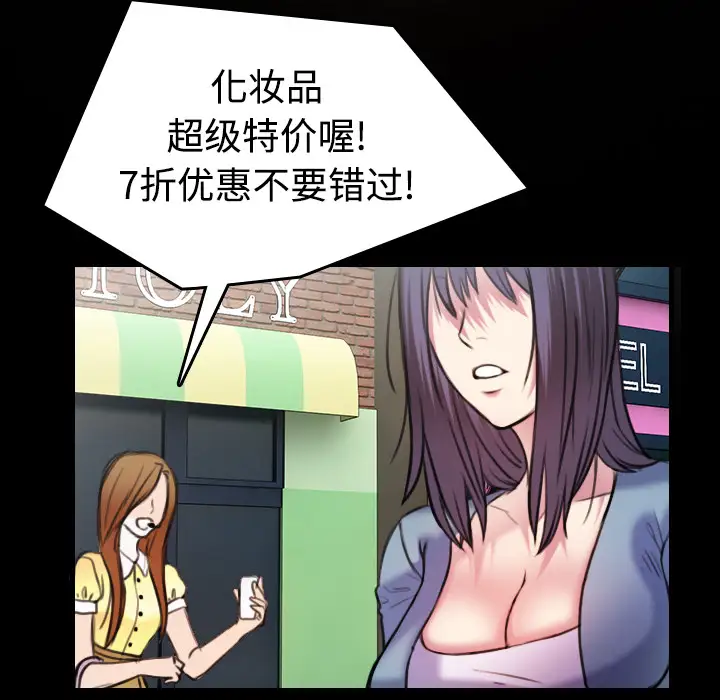 炼狱鬼岛第29话