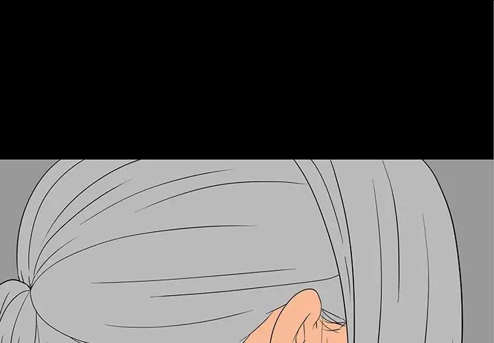 同室操戈第11话