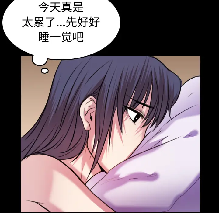 炼狱鬼岛第29话