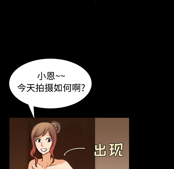 炼狱鬼岛第29话