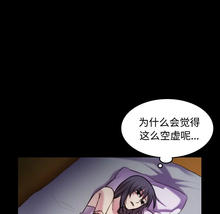 炼狱鬼岛第29话