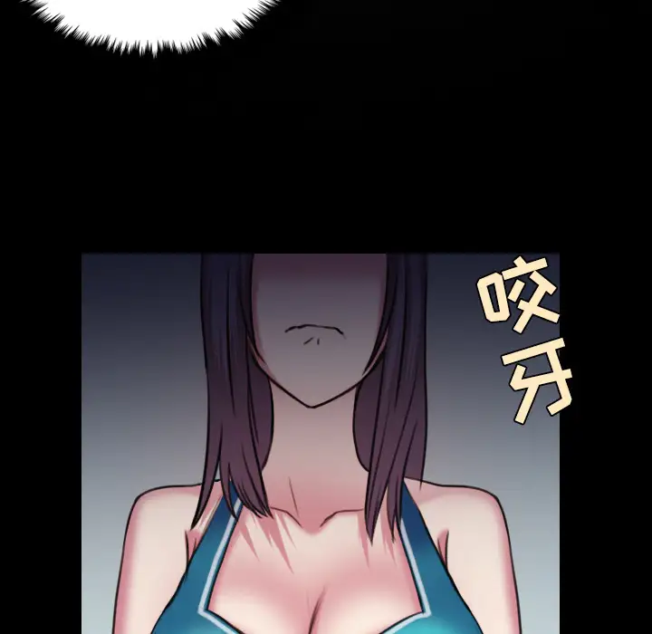 炼狱鬼岛第29话