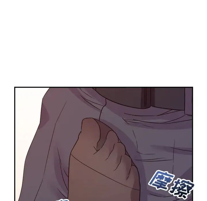 暗恋必有回应第14话