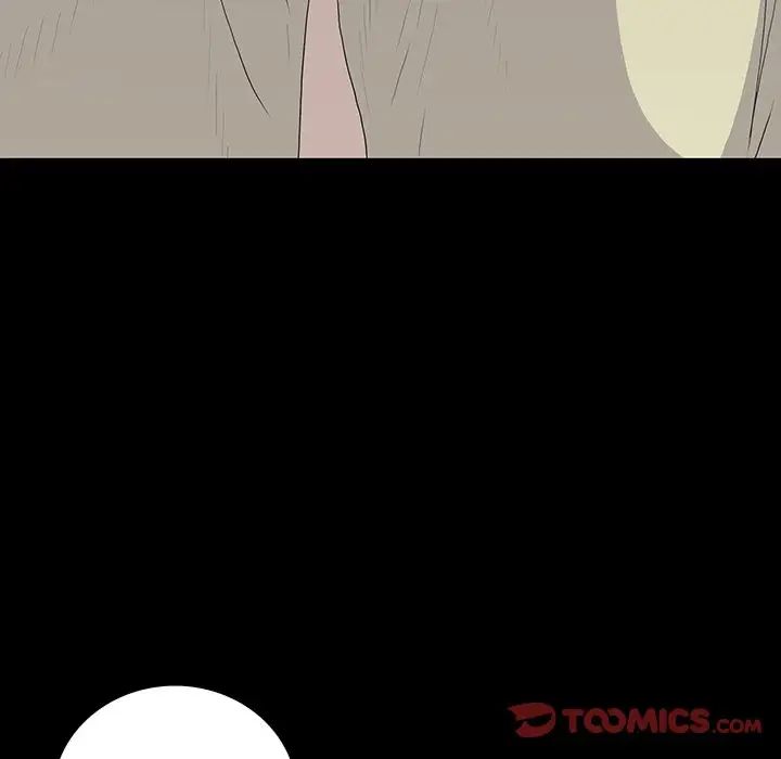 同室操戈第11话