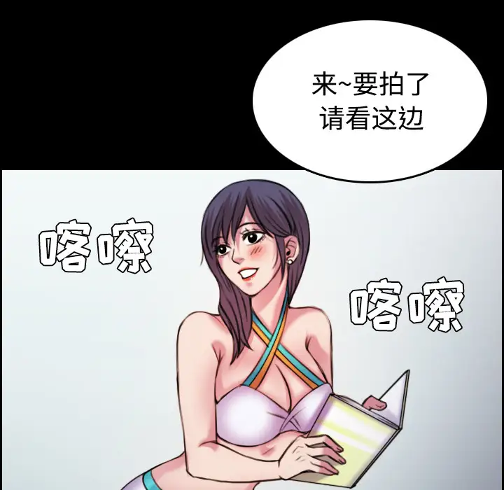 炼狱鬼岛第29话