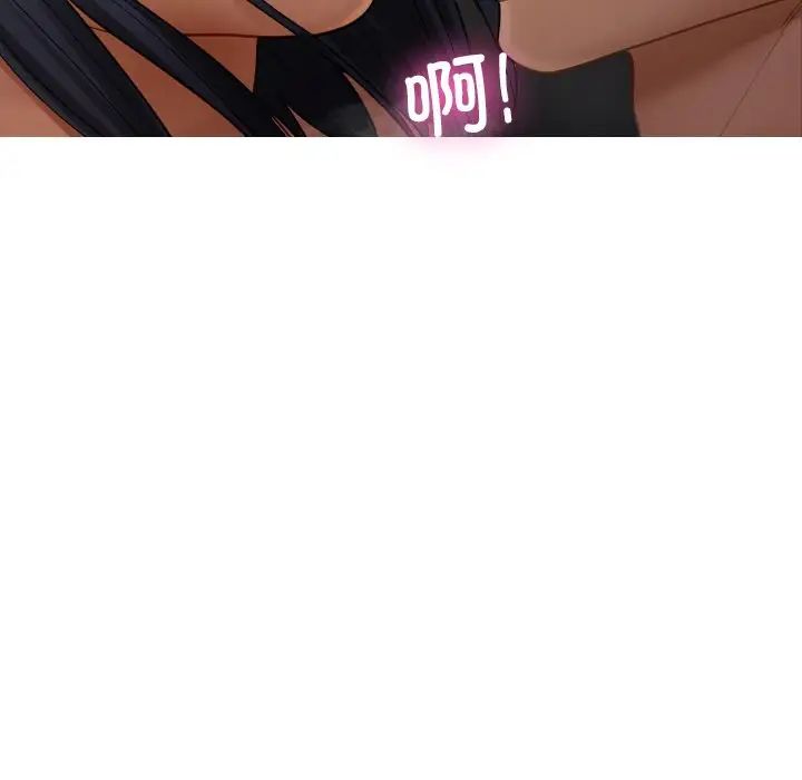 借住教授家第22话