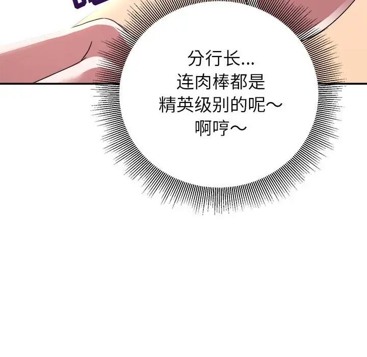 暗恋必有回应第14话