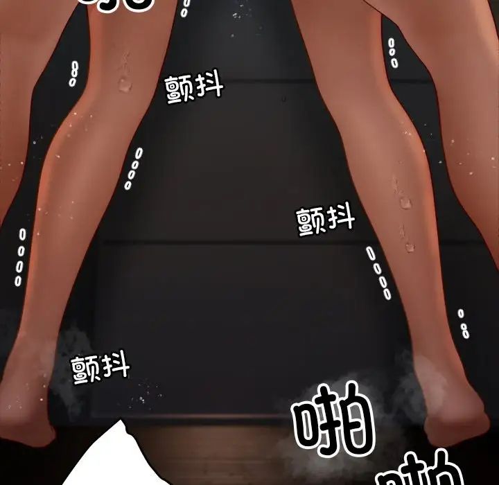 借住教授家第22话