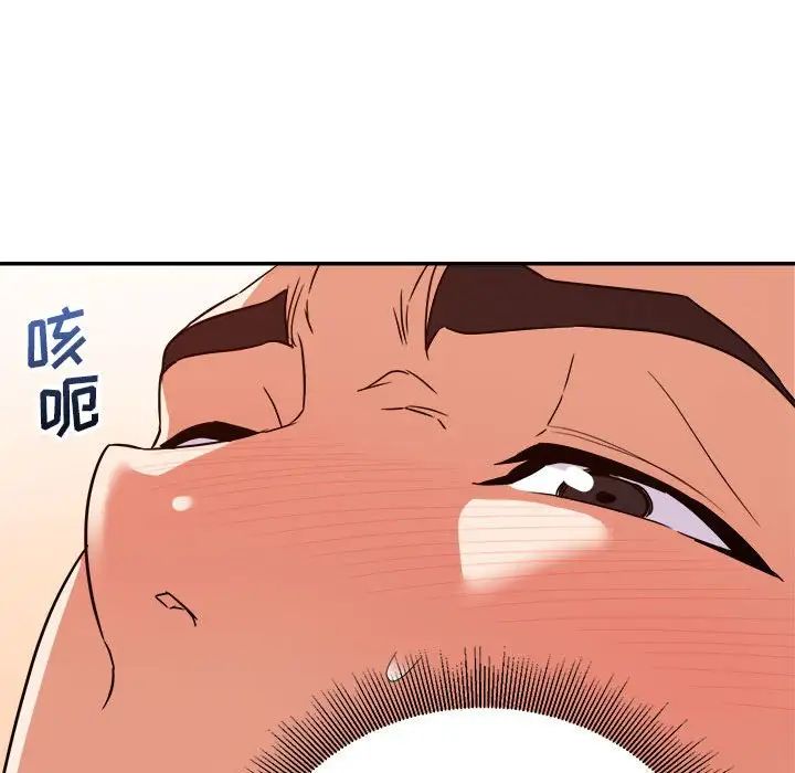 暗恋必有回应第14话