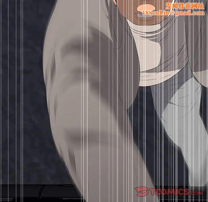 同室操戈第11话