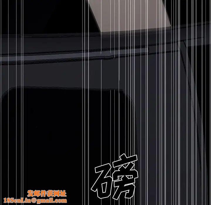 同室操戈第11话