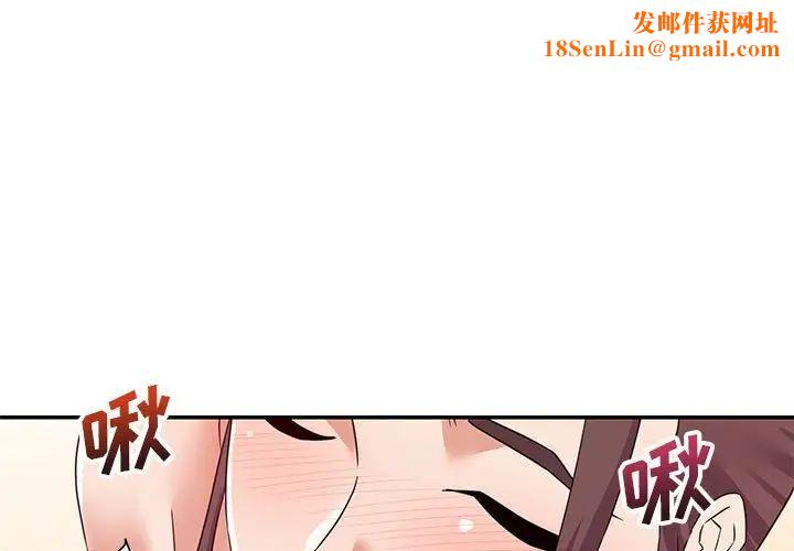 暗恋必有回应第15话