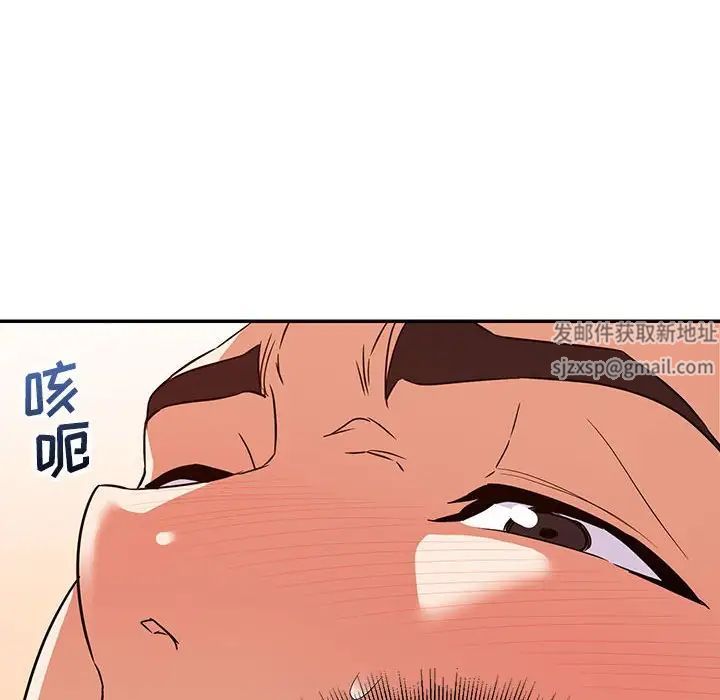 暗恋必有回应第15话