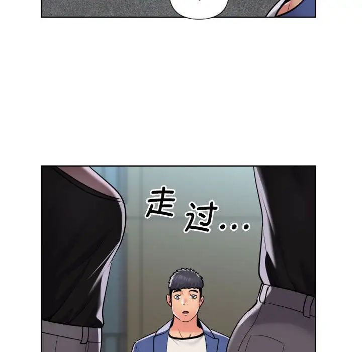 敲开你的门第62话